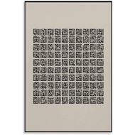 99 Names of Allah Poster Islamic Knowledge Canvas Wall Art Aesthetic Decorative Painting Living Room