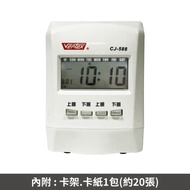 [Stationery Pass] VERTEX CJ-588 Microcomputer Clock For 4 Columns Sold Separately No. 8 Card P701008