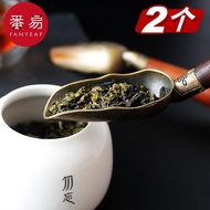 Teaspoon A1V-Ebony Teaspoon Teaspoon Solid Wood Copper Long Handle Teashovel Set Japanese Kung Fu Te