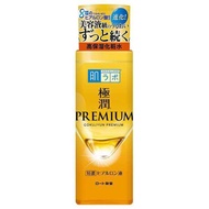 Hada Labo Gokujyun Premium Hyaluronic Lotion ฮาดะลาโบะ สีทอง 170mL