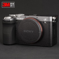 Forget to be Suitable for Sony Alpha 7C II Camera A7CM2 A7C Second Generation A7C2 Protective Film S