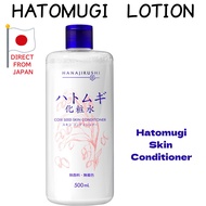 HATOMUGI LOTION Naturie Skin Conditioner  Face Toner500ml Non-alcohol Brightening Toner