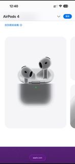 Apple AirPods 4 蘋果藍牙耳機
