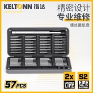 57 Set Mini KT60246 Screwdriver Tool Set Disassembly Repair KT60246 Screwdriver Tool Set Screwdriver