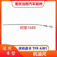 Isuzu Qingling Pickup Truck TFR Competitor 4JB1 Engine Oil Dipstick Original Accessories
