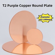 Copper Circular Plate T2 Round Copper Sheet 65mm~100mm Copper Gasket Solid Copper Plate Pure Copper 