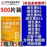 Oral Ulcers Dedicated Vitamin b2 Tablets Supplement Multiple Types B Family Vitamin Dandruff Multi-I