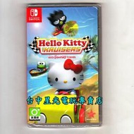 缺貨【NS原版片】☆ Switch Hello Kitty 愛競速 賽車 ☆英文版全新品【台中星光電玩】