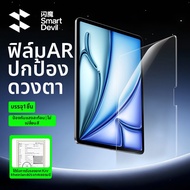 SmartDevil | ฟิล์มกระจกนิรภัยสำหรับ iPad Air 8/7 11 นิ้ว ฟิล์มป้องกันแบบเต็มจอ ฟิล์มกระจกนิรภัยแบบโป