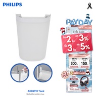 Philips water ถังน้ำ เครื่องกรองน้ำ ADD6910  ถังน้ำ ถังเก็บน้ำเครื่องกรองน้ำ Philips ADD6910