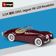 Bimeigao 1:24 Jaguar 1951 XK120 Roadster convertible classic car simulation alloy car model 🚗☏