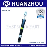 1PC /2PCS HUANZHOU BRAND REAR ABSORBER - BMW 1' F52 118i