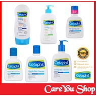 เซตาฟิล cetaphil gentle skin cleanser / cetaphil oily skin cleanser เซตาฟิล ผิวมัน / cetaphil cleans