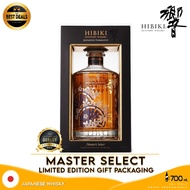 Hibiki Master's Select L.E Packaging