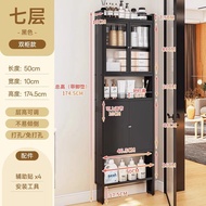 七層窄身儲物櫃 - 黑色/白色 衛生間門後置物架窄款落地架洗手間廁所浴室10cm夾縫窄縫收納櫃
