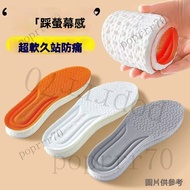 Insole Men Women Insole Decompression Insole Sports Insole Long Standing Insole Insole Military Trai