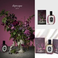 最新限量版 Diptyque Lombre影中之水100ml