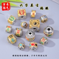Tibetan Silver Two-Color Six-Character Mantra Barrel Beads Spacer Beads Spacer Tee Accessories Space