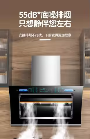 220V Haotaitai Double Motor Range Hood Kitchen Strong Suction Auto Clean Side Suction AZ