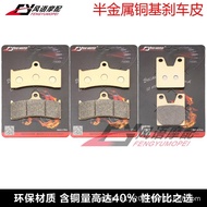 Suitable for Yamaha YZF-R7 R7 750 0W02 99-00-01 Front Rear Brake Pads Disc Brake Pads