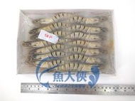 進口海草蝦 14P裝(14尾/實重約290g/盒)-1C4A【魚大俠】SP009