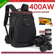 กระเป๋ากล้องถ่ายรูปรับปริญญา Lowepro 400AW มือ 1 กระเป๋ากล้องถ่ายงานบวช กระเป๋ากล้องถ่ายรูปงานแต่งงาน