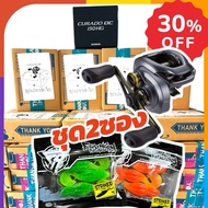 striker 4 Set (2 Packs) Get A Chance To Win CURADO DC