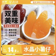 Red Purple Potato Snack 1000g Soft Crystal Sweet Potato Dried Food Starpay Brand from Fujian China T