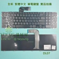  【漾屏屋】戴爾 DELL XPS 17 L701X L702X 454RX NSK-DZ2SQ 02 全新 筆電 鍵盤