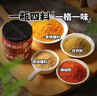 四合一燒烤調料家用韓式烤肉蘸料孜然粉辣椒粉幹料碟子63g