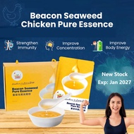 Pati Ayam Beacon Mart Chicken Pure Essence (6's x 80ml) Stock Baru Jan 2027 宝康海藻滴鸡精