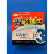 Tsuruya Sticky Notes Note Paper 61004 3 x3 76 x76mm N Times Stickers