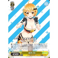 WS Weiss Schwarz HOLOLIVE HOL/W91-013 U