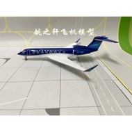 JC Wings LH2291 Acebaijiang Gulfstream G650 Business Aircraft VP-BBF 1: 200 Alloy