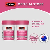 [แพ็คคู่] Swisse Multivitamin With Folic Acid สวิสเซ วิตามินรวม ผสมกรดโฟลิค
