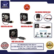 TEAM PC DC BRUSHLESS FAN 40mm to USB MALE 5V, 9V, 12V (1-PC per ORDER), 2-PIN 7inc CABLE LENGTH