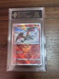 天地萬物 s12a 色違噴火龍 評分卡