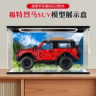 [Ready Stock Display Box] Suitable for Lego 42213 Ford Liema SUV Model Storage Acrylic Display Box D