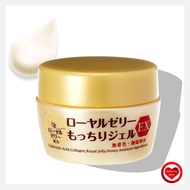 OZIO Nachu-Life Royal Jelly Mottochiri Gel EX/ 75g /All-in-One (Dry Skin / Moisturizing / Aging / Additive-free)-No synthetic fragrance -No synthetic coloring agents, mineral oil-free -No alcohol -Ultraviolet care, moisturizing, firming, UV care Japan