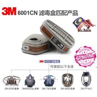 1 Pair 3M 6001cn Organic Vapor Cartridges for 3M 6200/620P/7502 Respirator