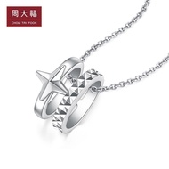 Zhou Dafu Jewelry Star PT950 Platinum Pendant PT162738