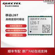【好康】quectel 移遠通信gnss模塊l26t 無線通信  北鬥定位模塊