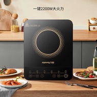 Joyoung/Joyoung C22S-N303 Induction Cooker Household Stir-Frying Integrated Battery Cooker One-Click