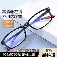 Auto zoom 100-700 Degree Close-up Reading Glasses Reading Glasses Reading Glasses Radiation Protecti
