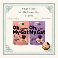 [bibigo X Seoju] Oh, My Gat Gummy 40g 2 Flavors: Mandu Shaped (Peach), Bung O Pang Shaped (Grape) / 