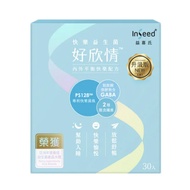 InSeed Yixi's Haoxinqing 30 Packs/Box PS128, Happy Probiotics Hanji Shop