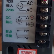 DC-51 Motor Controller (DC 90V-250W)