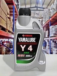 『油工廠』YAMAHA YAMALUBE 山葉 原廠 機油 0.8L 20W40 20W-40 新Y4 4Y 經濟實用