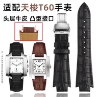 ▤ Substitute Tissot T60 Tianlang Tiansi series T60.1.513 581 men's watch protruding leather strap watch accessories