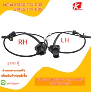 Front Wheel ABS Sensor HRV "Year 2015-2017" 57450-T7A-003(RH)57455-T7A-003(LH)+_- Brand K-OK+_-